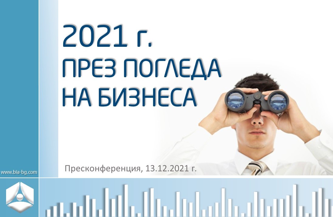 2021 through the eyes of business